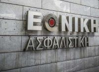 Εθνική Ασφαλιστική: Υποστηρίζει το υπουργείο Παιδείας με τεχνολογικό εξοπλισμό Εθνική Ασφαλιστική: Υποστηρίζει το υπουργείο Παιδείας με τεχνολογικό εξοπλισμό