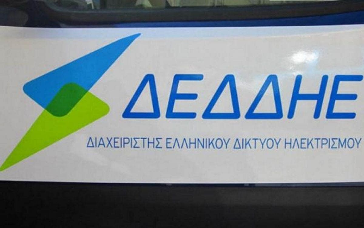 ΔΕΔΔΗΕ προσλήψεις: Ξεκινά η πρακτική δοκιμασία για μόνιμες θέσεις εργασίας