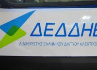 Ηλεκτρικό ρεύμα: Επανασυνδέσεις σε ευάλωτες ομάδες – Ποιοι είναι οι δικαιούχοι Ηλεκτρικό ρεύμα: Επανασυνδέσεις σε ευάλωτες ομάδες – Ποιοι είναι οι δικαιούχοι