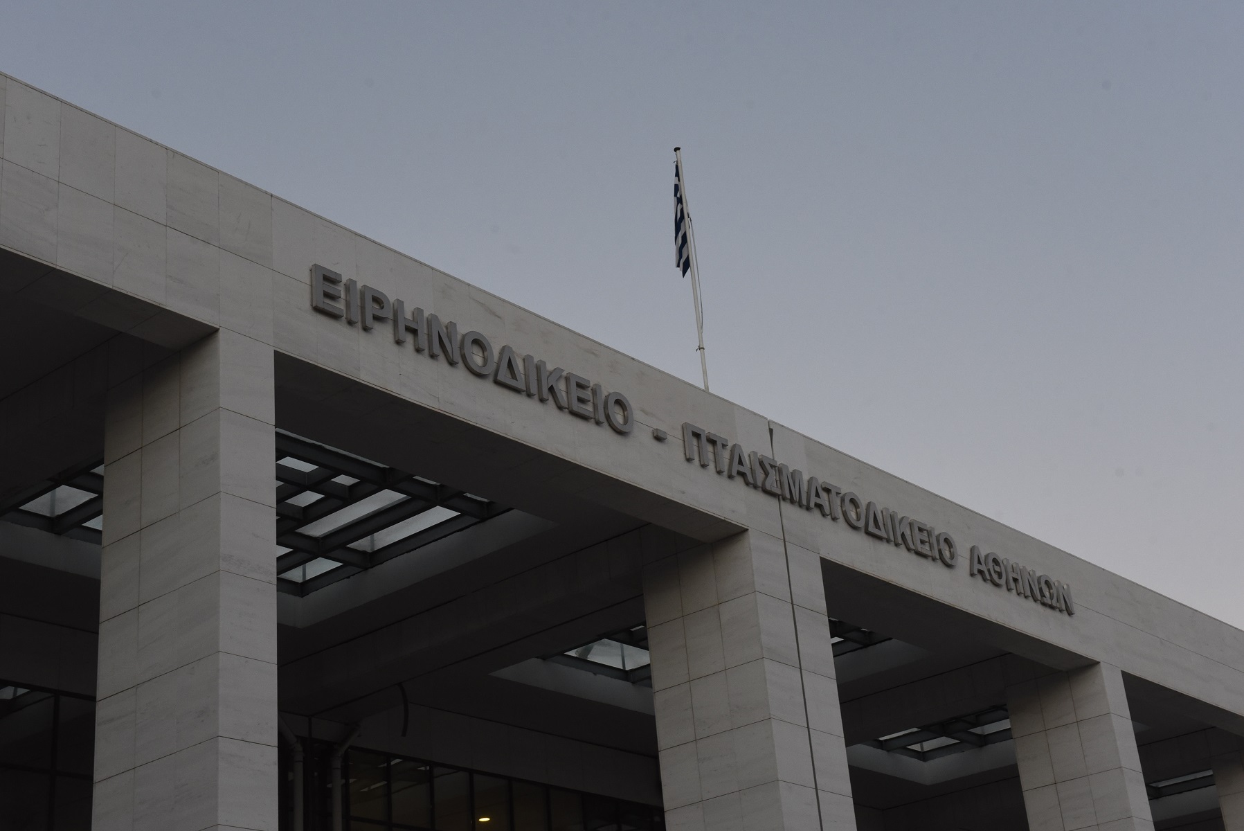 Ειρηνοδικείο Αθηνών κορωνοϊός: Για ποιες υποθέσεις θα λειτουργεί από αύριο – Υποχρεωτικές οι μάσκες