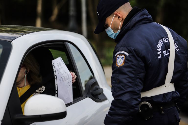 Απαγόρευση κυκλοφορίας Ελλάδα: 1.567 παραβάσεις την Τρίτη [28/4]