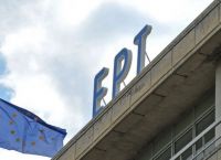 ΕΡΤ κορωνοϊός: Αρνητικοί στον ιό 105 εργαζόμενοι του Ραδιομεγάρου ΕΡΤ κορωνοϊός: Αρνητικοί στον ιό 105 εργαζόμενοι του Ραδιομεγάρου