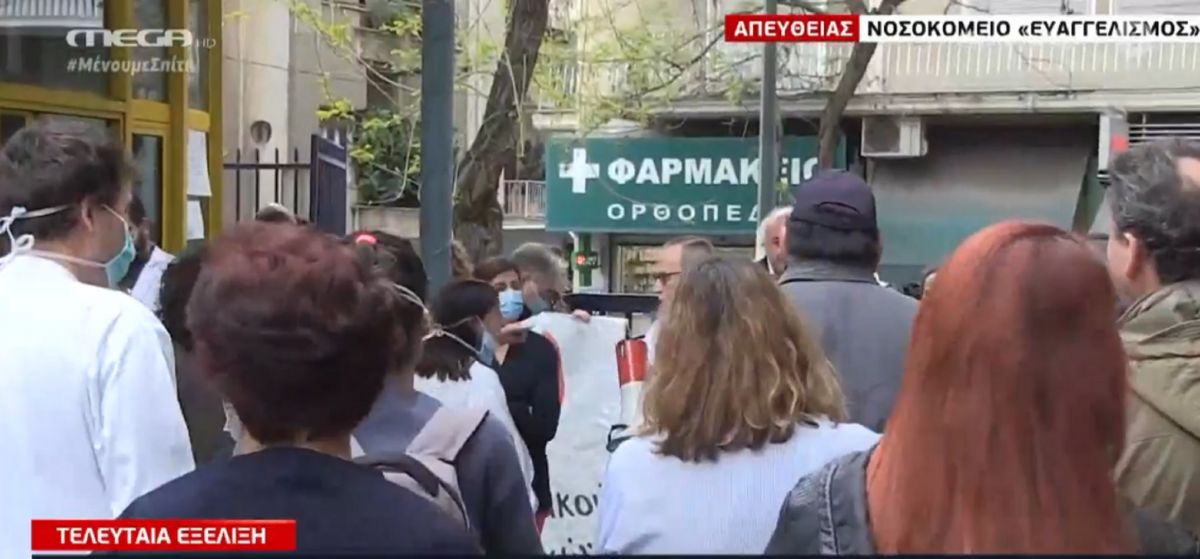 Ευαγγελισμός επεισόδια: Ένταση στο νοσοκομείο μεταξύ της αστυνομίας και των εργαζομένων