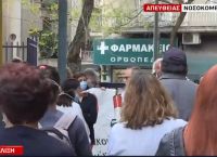 Ευαγγελισμός επεισόδια: Ένταση στο νοσοκομείο μεταξύ της αστυνομίας και των εργαζομένων