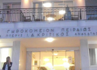 Η θύρα 13 έστειλε τρόφιμα στο γηροκομείο Πειραιά – Απίθανο τι ακολούθησε