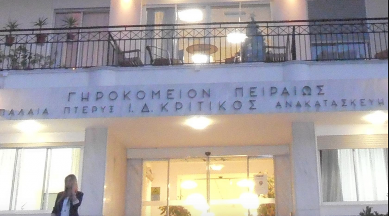 Η θύρα 13 έστειλε τρόφιμα στο γηροκομείο Πειραιά – Απίθανο τι ακολούθησε