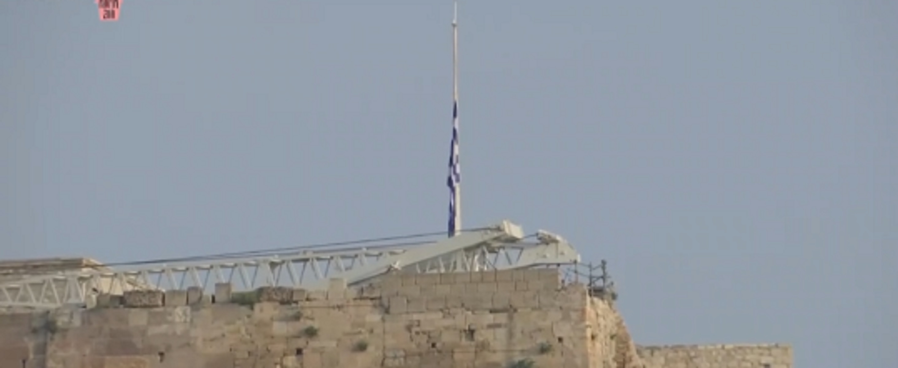 Μανώλης Γλέζος πέθανε: Μεσίστια η ελληνική σημαία στην Ακρόπολη