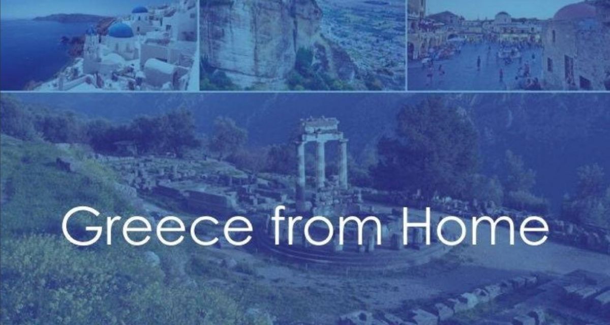 #greecefromhome: Θερμή συμμετοχή επαγγελματιών τουρισμού στα ψηφιακά σεμινάρια που πραγματοποιεί η Google