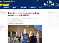 Guardian για την Ελλάδα: Πώς κερδίζει τη μάχη του κορωνοϊού