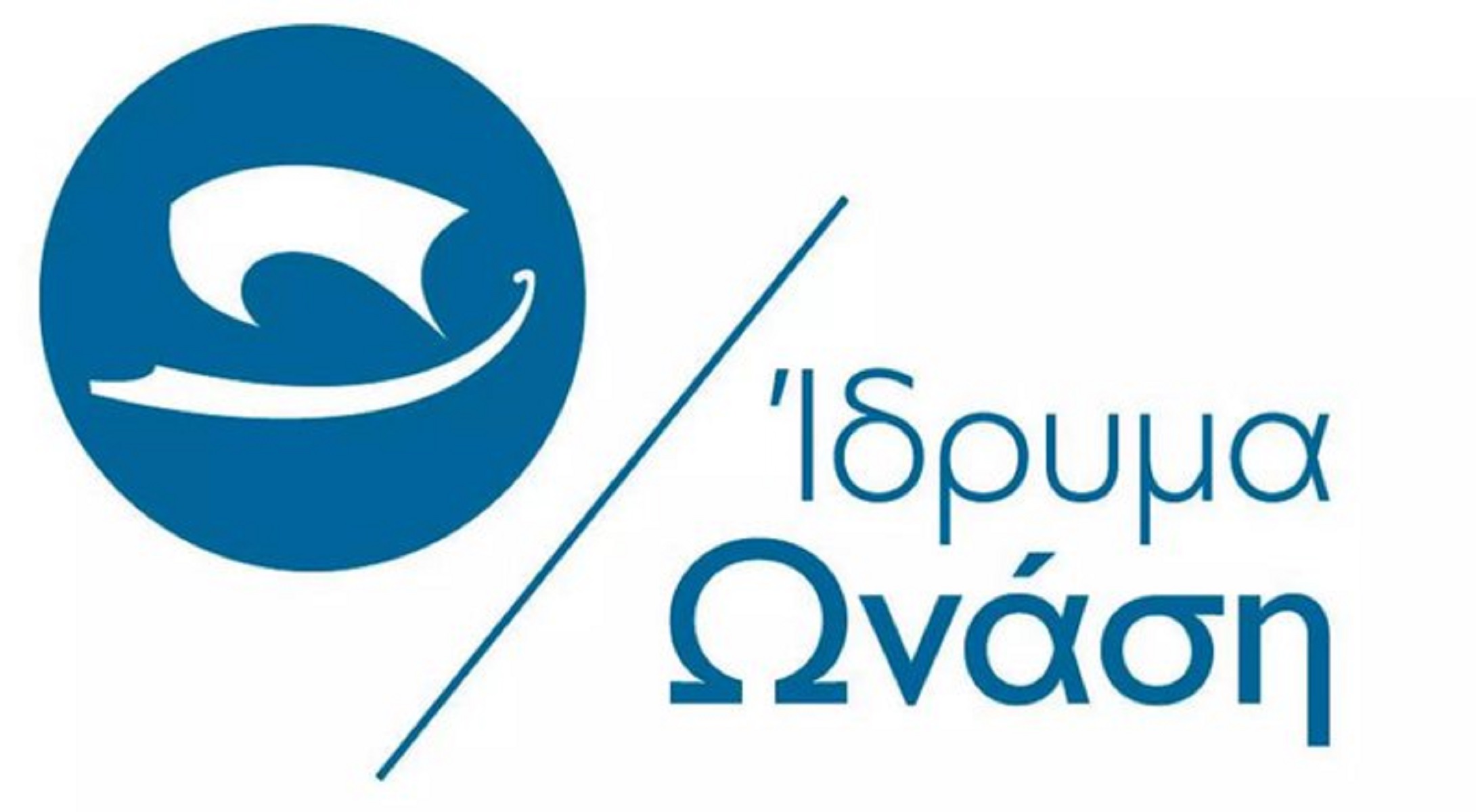 Ίδρυμα Ωνάση: Νέες προβολές στο ψηφιακό κανάλι