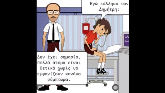 Ο ιός της σιγουριάς: Το βίντεο μαθητών Λυκείου για το κορονοϊό [vid]