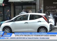 Υποθηκοφυλακεία: Ατελείωτες ουρές και κίνηση στους δρόμους