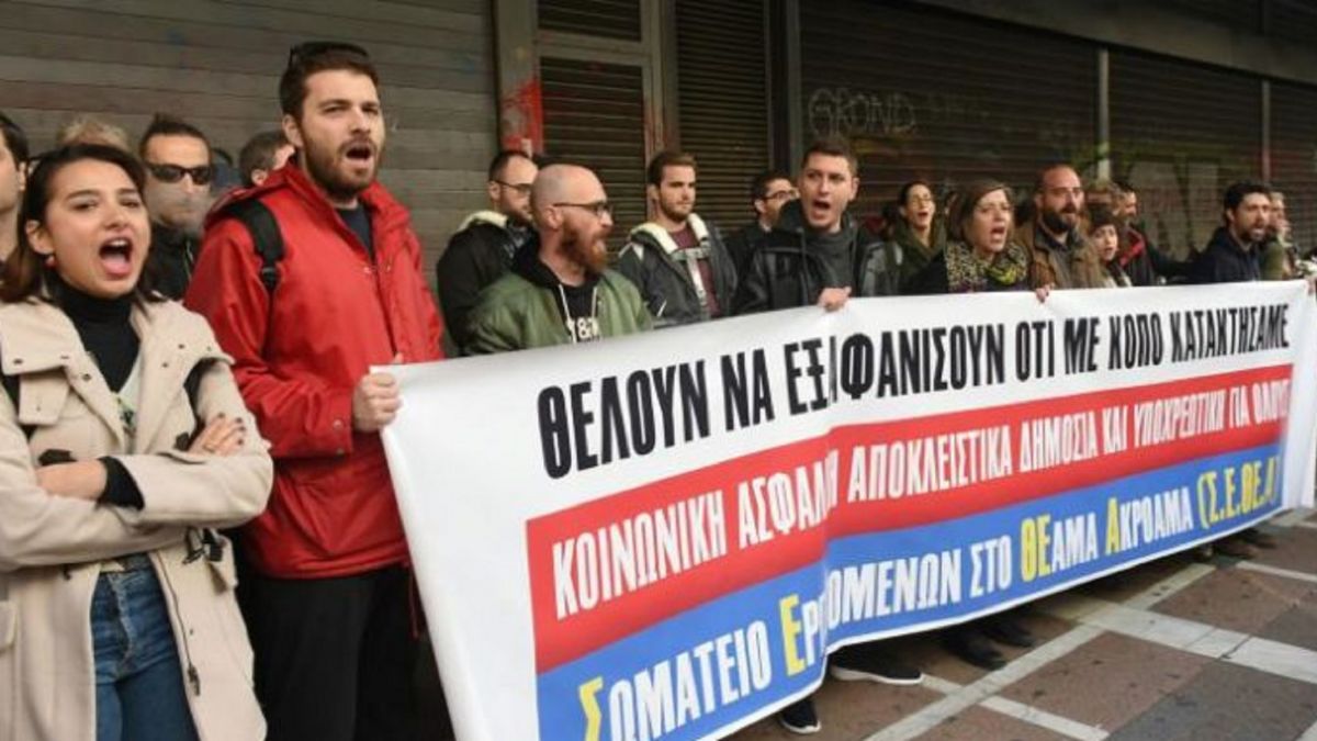 800 ευρώ επίδομα: Παράσταση διαμαρτυρίας σωματείων καλλιτεχνών στο υπουργείο Εργασίας