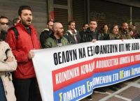 800 ευρώ επίδομα: Παράσταση διαμαρτυρίας σωματείων καλλιτεχνών στο υπουργείο Εργασίας