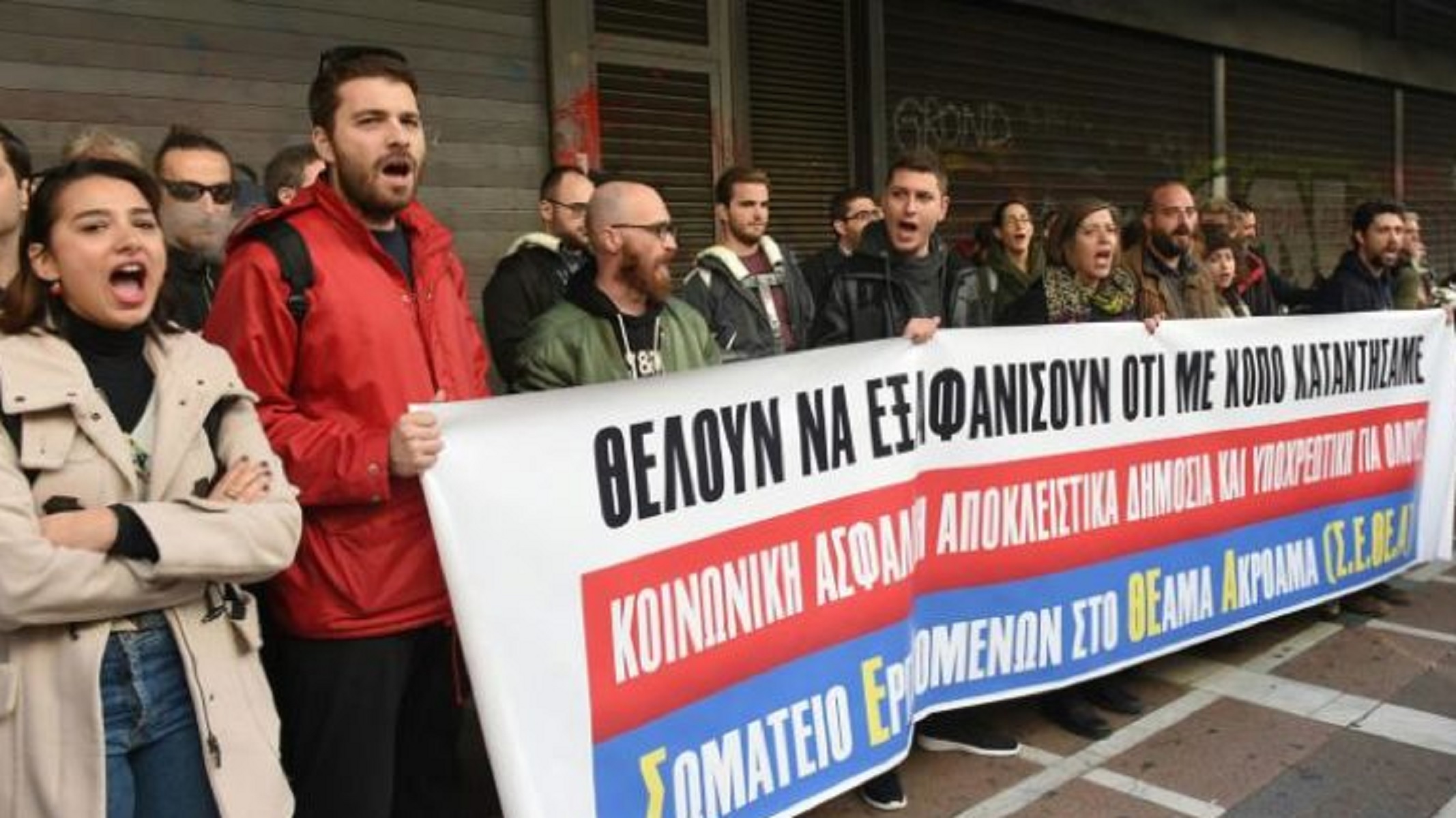 800 ευρώ επίδομα: Παράσταση διαμαρτυρίας σωματείων καλλιτεχνών στο υπουργείο Εργασίας