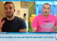 MasterChef 4 spoiler 23/4: «Ήθελα να κατέβει ο Σταυρής αλλά δεν το έκανε» MasterChef 4 spoiler 23/4: «Ήθελα να κατέβει ο Σταυρής αλλά δεν το έκανε»