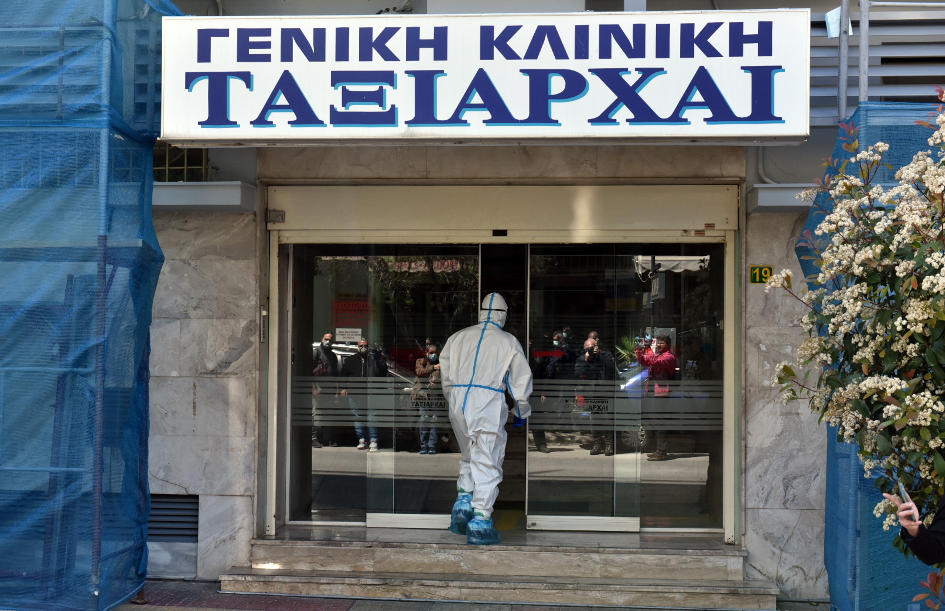 Κλινική “Ταξιάρχαι”: Έλεγχος από την Περιφέρεια Αττικής