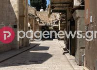 Αποκλειστικές φωτογραφίες: Καραντίνα και στους Αγίους Τόπους – Κλειστοί οι χώροι λατρείας