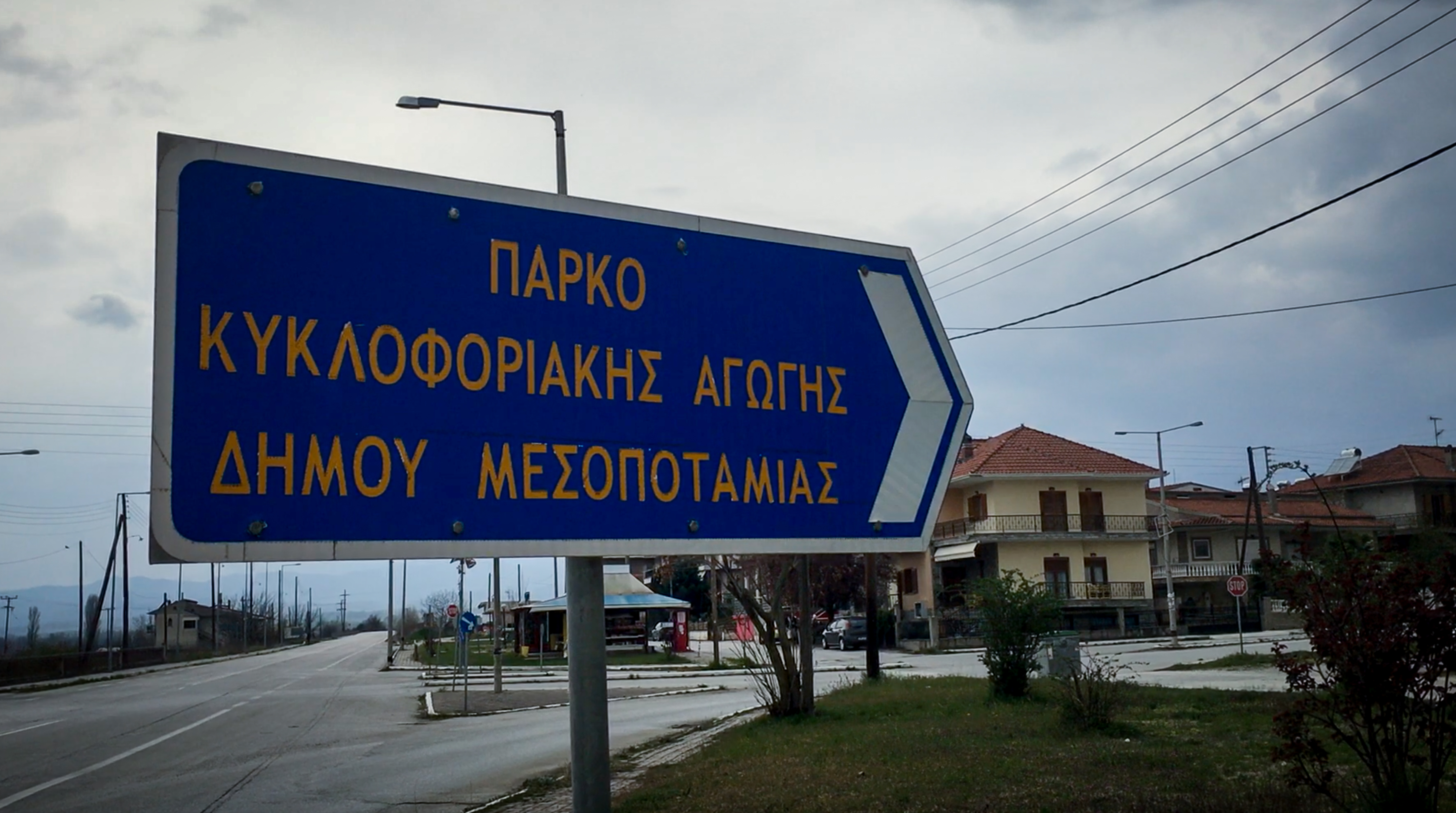 Καστοριά Ξάνθη Χαρδαλιάς καραντίνα κορωνοϊός: Παρατείνονται οι αυστηροί περιορισμοί στις κοινότητες