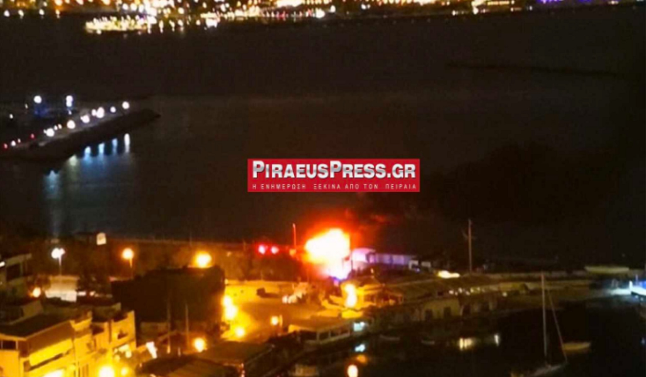 Φωτιά τώρα στο Μικρολίμανο