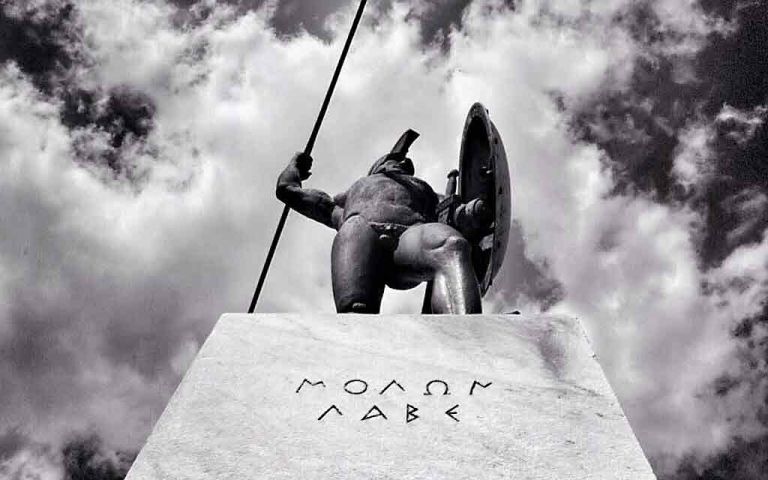Μολών Λαβέ