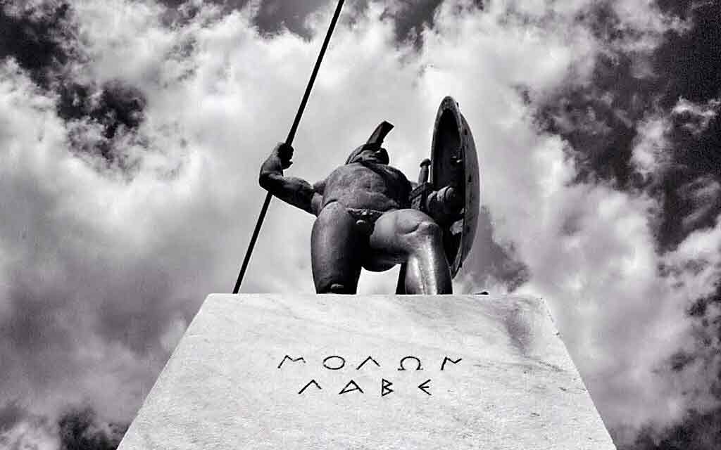 Μολών Λαβέ