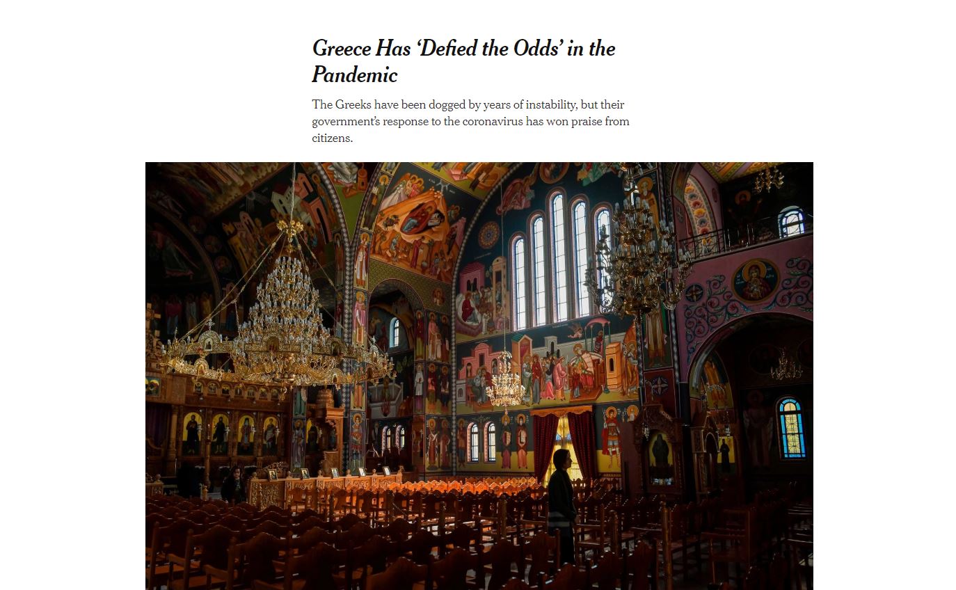 New York Times για Ελλάδα: Ξεπέρασε κάθε πρόβλεψη στην αντιμετώπιση της πανδημίας