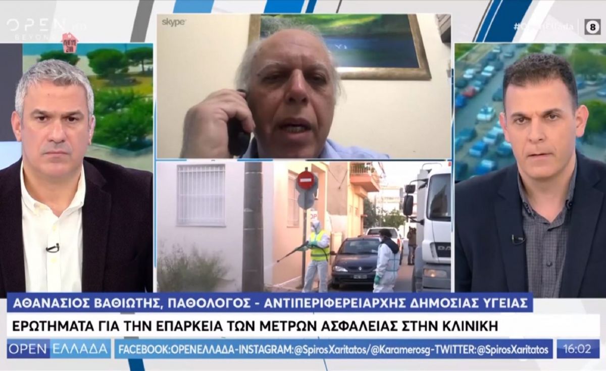 Αθανάσιος Βαθιώτης: Κάνω κριτική στον Τσιόδρα, δεν κρύβομαι πίσω του