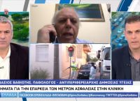 Αθανάσιος Βαθιώτης: Κάνω κριτική στον Τσιόδρα, δεν κρύβομαι πίσω του Αθανάσιος Βαθιώτης: Κάνω κριτική στον Τσιόδρα, δεν κρύβομαι πίσω του