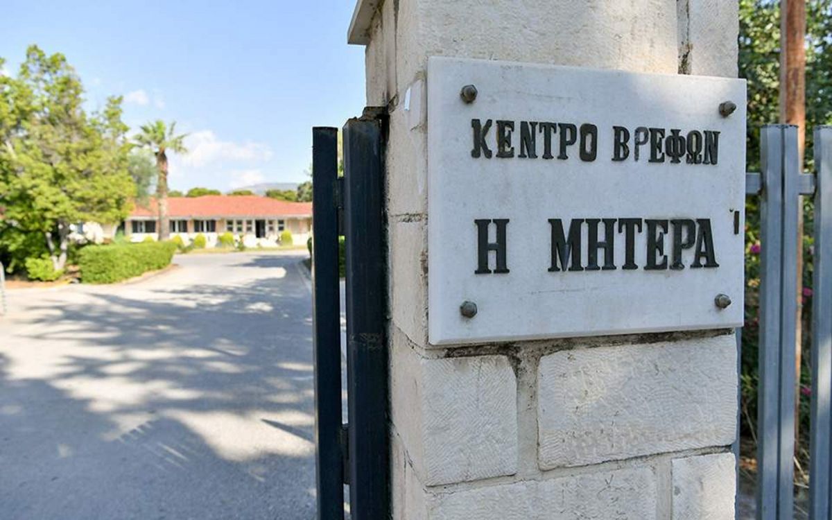 Κορωνοϊός κέντρο βρεφών: Θετική βρεφονηπιοκόμος στο “Μητέρα”