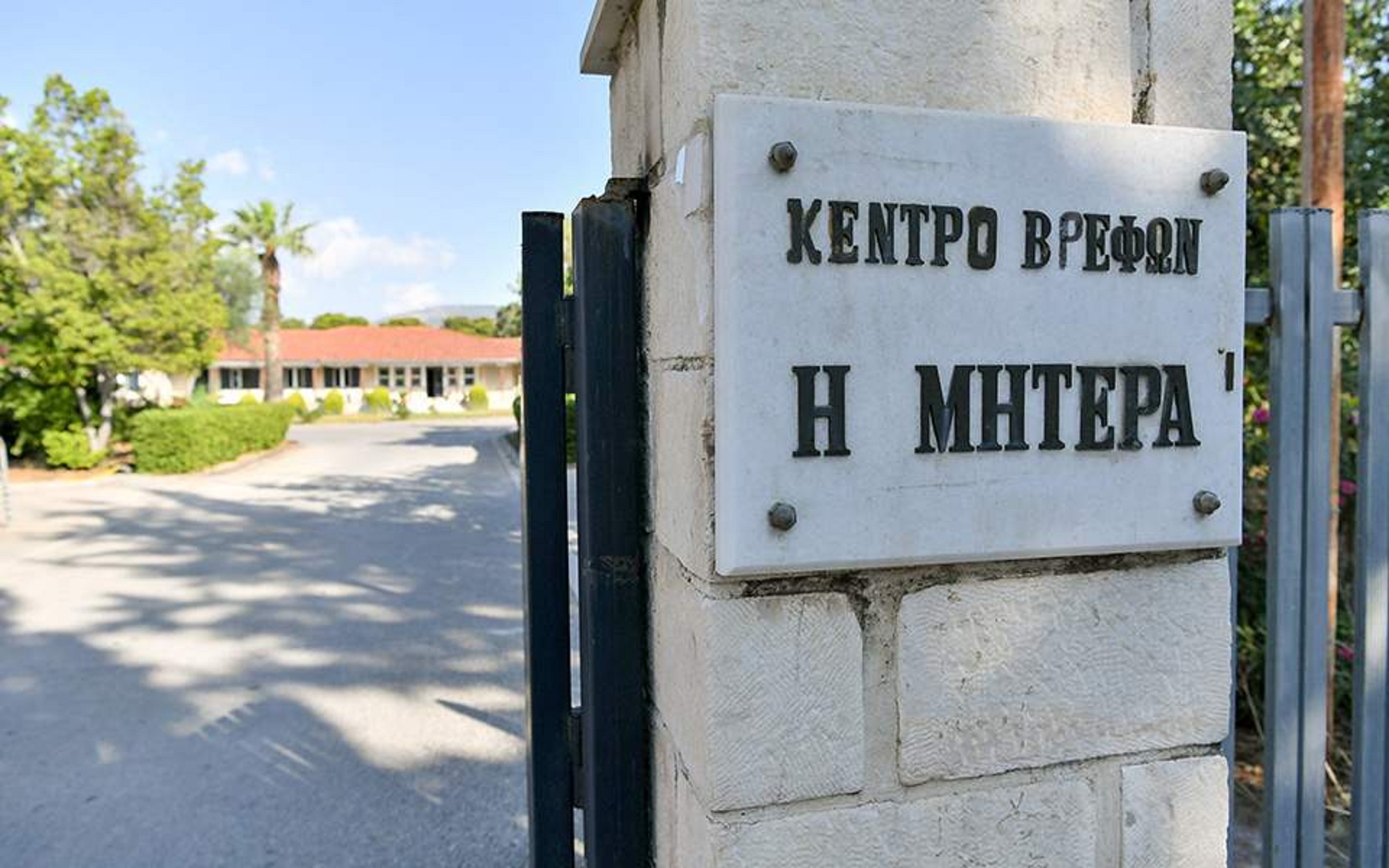 Κορωνοϊός κέντρο βρεφών: Θετική βρεφονηπιοκόμος στο “Μητέρα”
