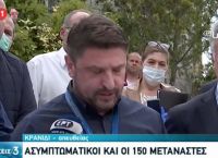 Νίκος Χαρδαλιάς κορωνοϊός: Σε καραντίνα 14 ημερών το Κρανίδι – 150 θετικά κρούσματα στον ιό