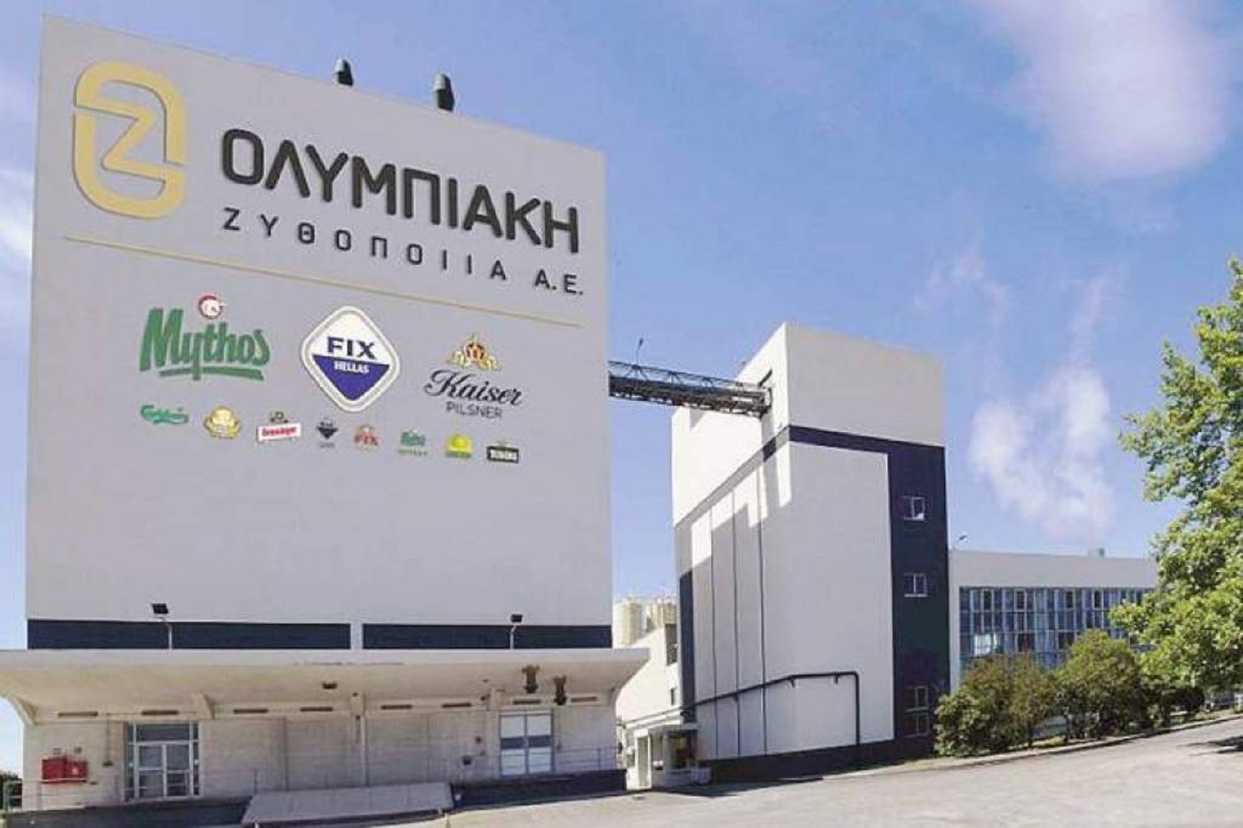 Ολυμπιακή Ζυθοποιία: Δωρεά προς το Εθνικό Σύστημα Υγείας