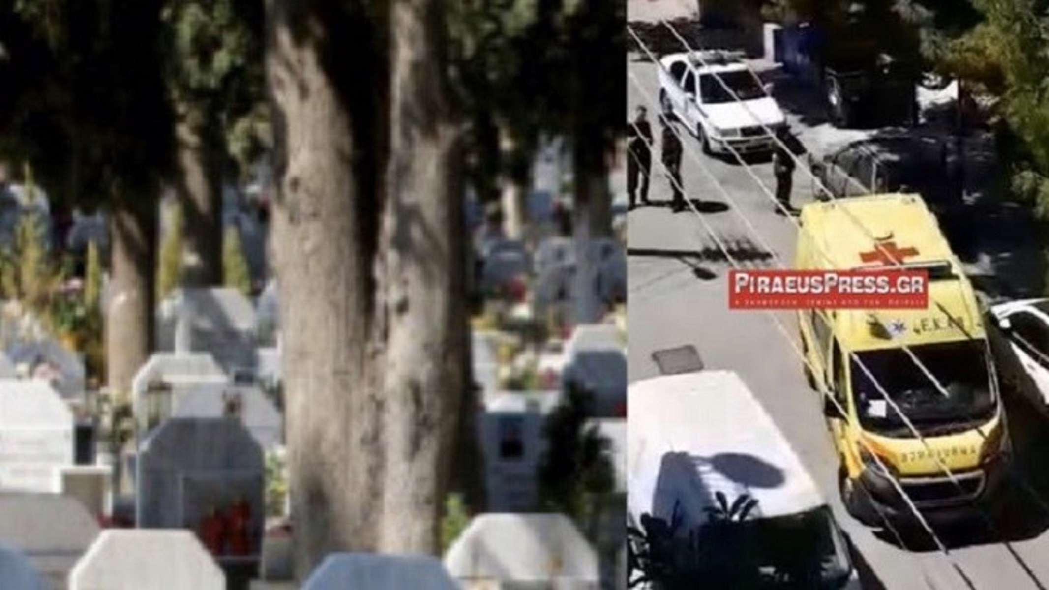Νίκαια: Άνδρας βρέθηκε νεκρός στο αυτοκίνητό του έξω από το Γ΄Νεκροταφείο