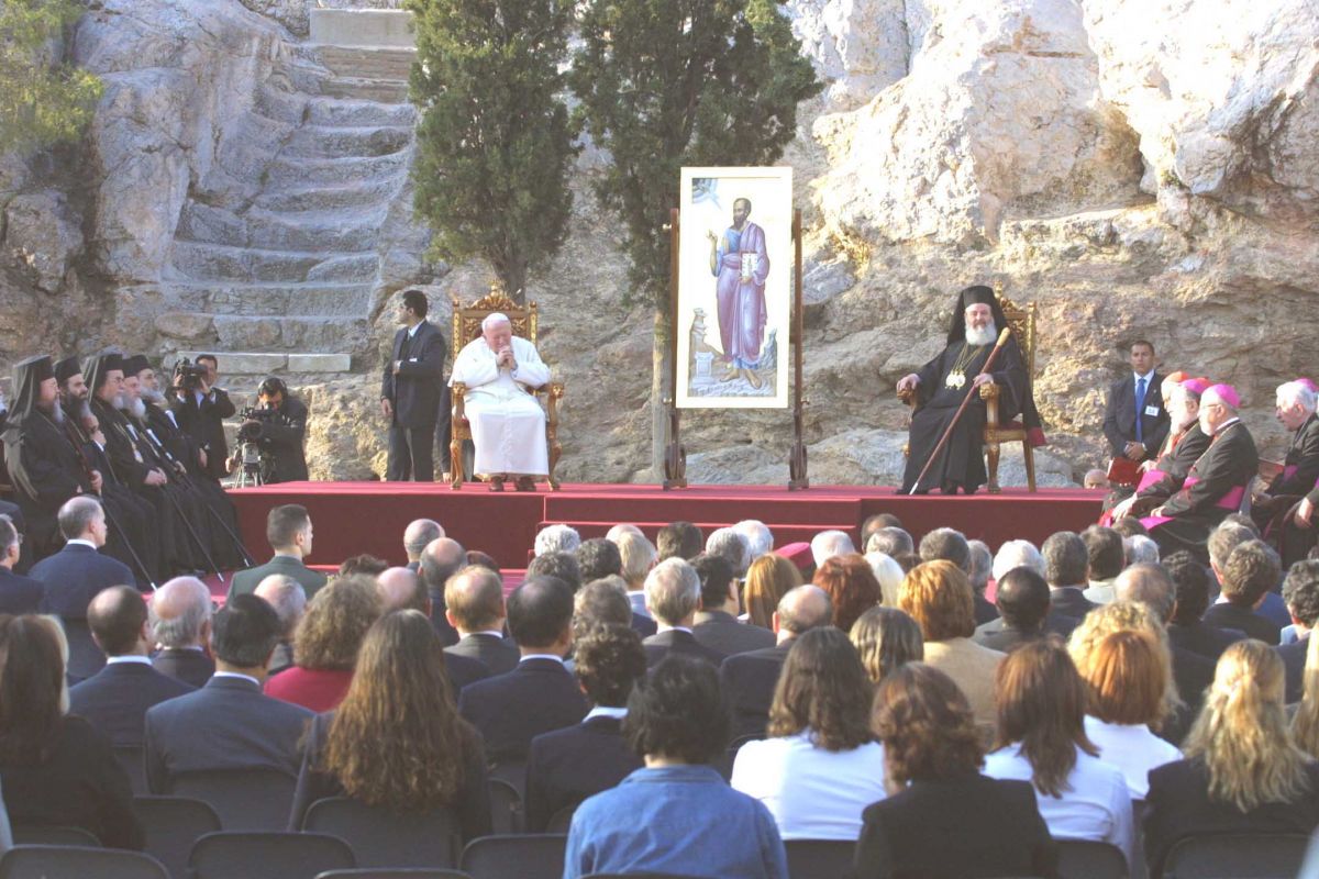 Όταν ήρθε στην Ελλάδα ο Πάπας Ιωάννης Παύλος Β’