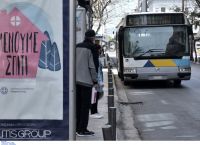 Κορονοϊός μέτρα: Όσα πρέπει να γνωρίζετε για τους χώρους ελεύθερης πρόσβασης – Τι θα ισχύσει από Δευτέρα Κορονοϊός μέτρα: Όσα πρέπει να γνωρίζετε για τους χώρους ελεύθερης πρόσβασης – Τι θα ισχύσει από Δευτέρα