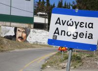 Φονικό Ανώγεια: Η μαντινάδα της κόρης για τον νεκρό πατέρα της Φονικό Ανώγεια: Η μαντινάδα της κόρης για τον νεκρό πατέρα της