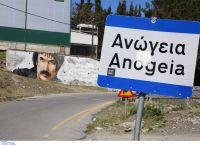 Ανώγεια διπλό φονικό: Παραδόθηκε ο Μανώλης Καλομοίρης – Ποιος είναι ο 29χρονος πυγμάχος