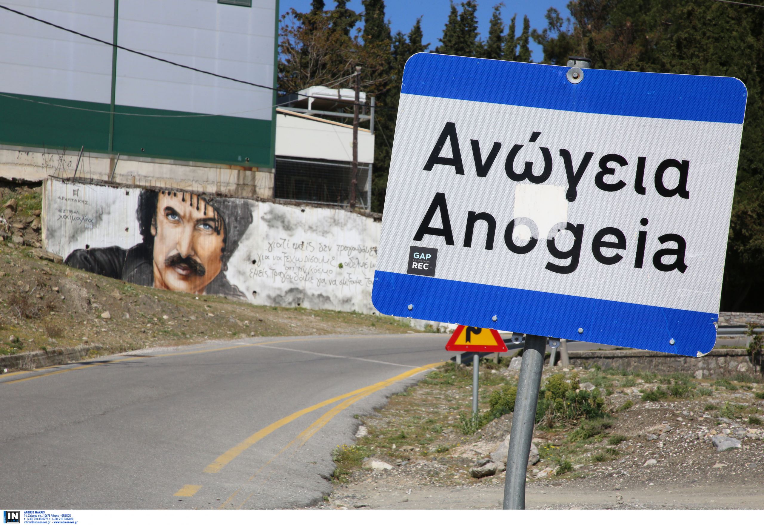 Ανώγεια διπλό φονικό: Παραδόθηκε ο Μανώλης Καλομοίρης – Ποιος είναι ο 29χρονος πυγμάχος