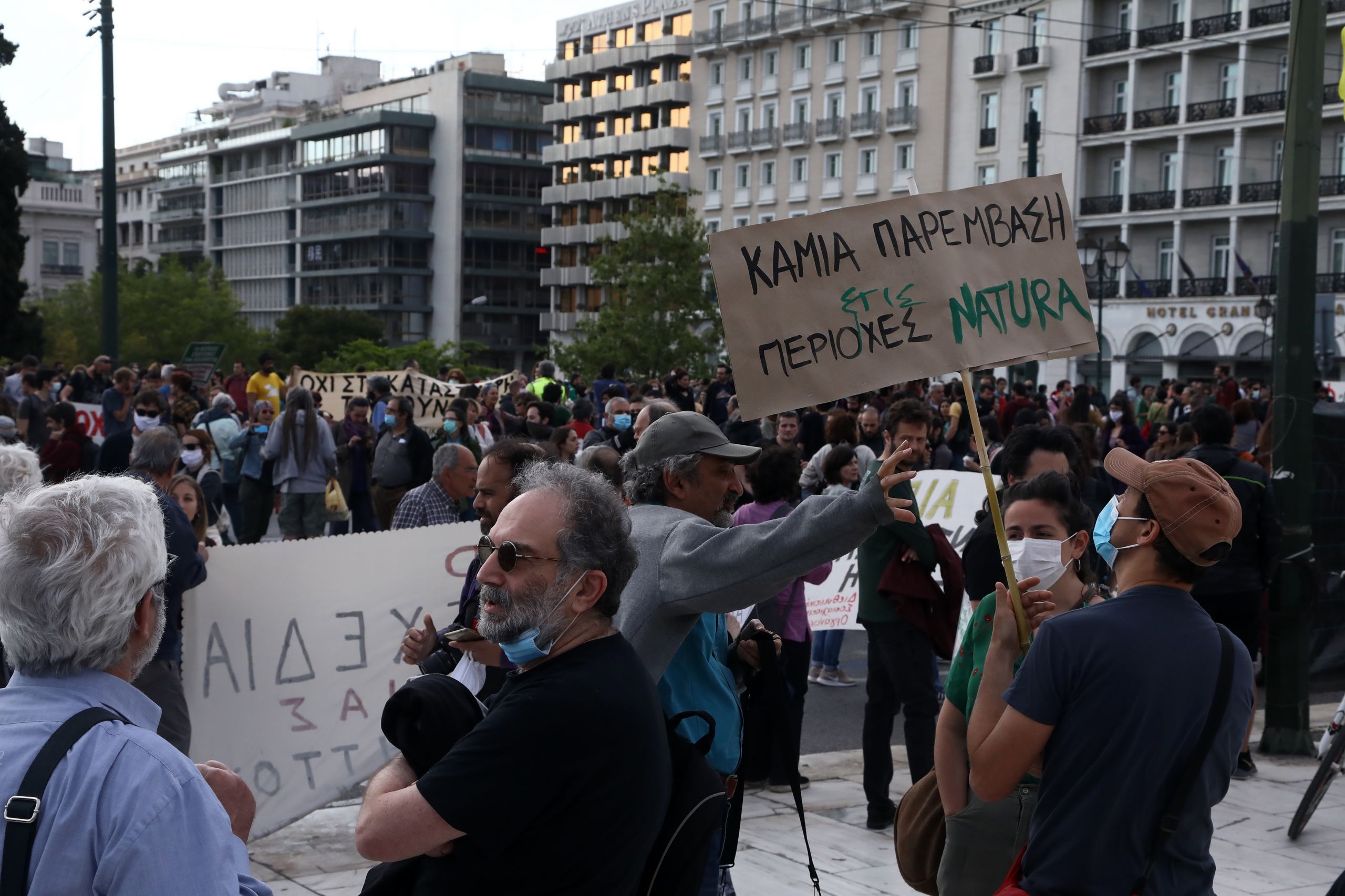 Σύνταγμα συγκέντρωση: Δεν τηρήθηκαν οι αποστάσεις ασφαλείας [pics]