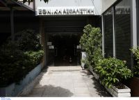 Επίθεση με βιτριόλι: Πιθανόν δεν σχετίζεται με ερωτική αντιζηλία – Τι είπε η 34χρονη Επίθεση με βιτριόλι: Πιθανόν δεν σχετίζεται με ερωτική αντιζηλία – Τι είπε η 34χρονη