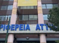 Περιφέρεια Αττικής – ΕΥΔΑΠ: Συνεργασία για εξασφάλιση υδάτινων πόρων Περιφέρεια Αττικής – ΕΥΔΑΠ: Συνεργασία για εξασφάλιση υδάτινων πόρων
