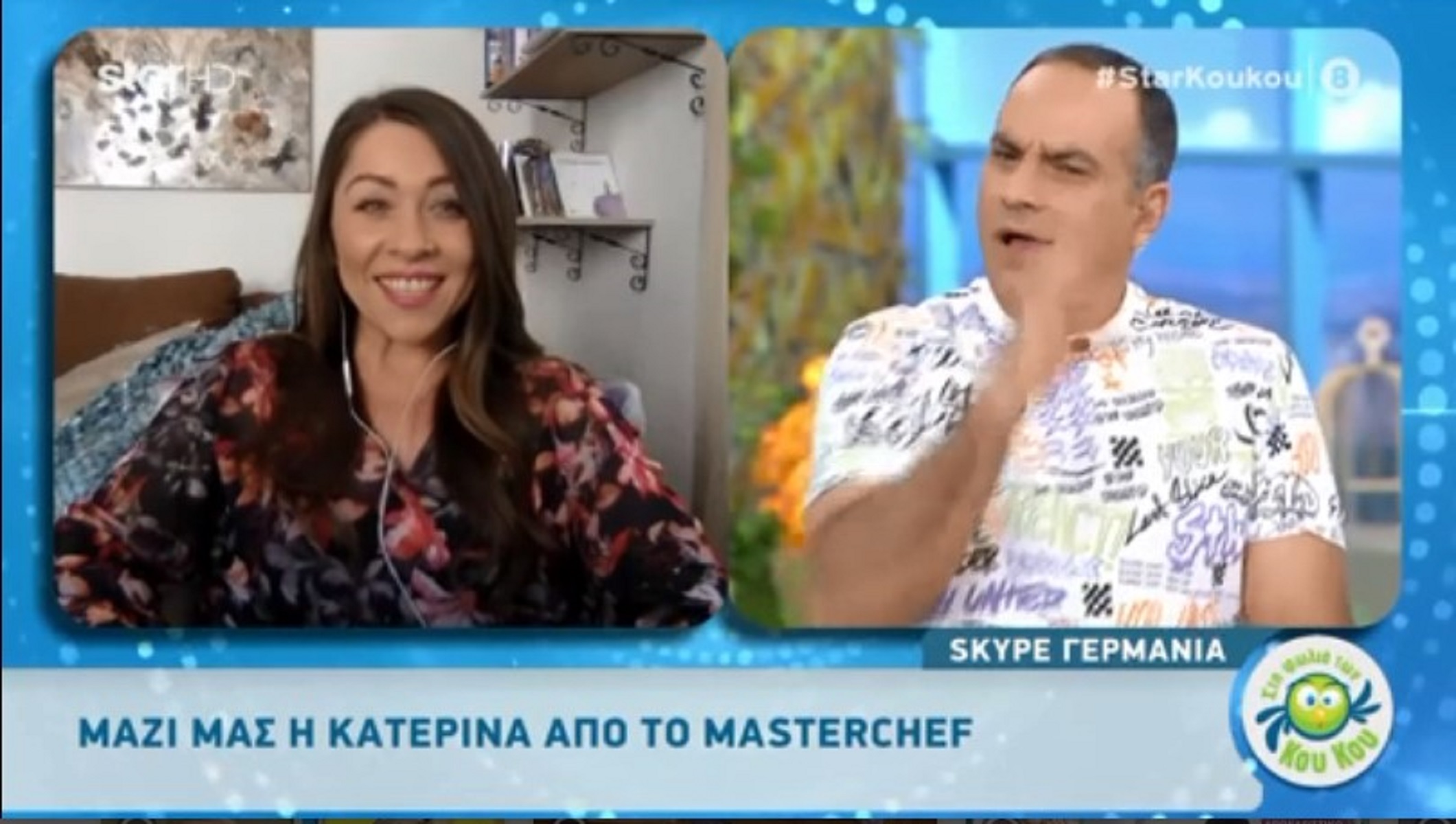 MasterChef 4 spoiler 27/5: Νέοι “κεραυνοί” της Κατερίνας για τον Γιώργο