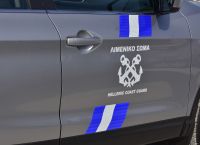 Προσλήψεις λιμενοφυλάκων: Νέες ημερομηνίες διεξαγωγής της διαδικασίας Υψομέτρησης Προσλήψεις λιμενοφυλάκων: Νέες ημερομηνίες διεξαγωγής της διαδικασίας Υψομέτρησης