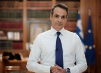 Κυριάκος Μητσοτάκης: Σήμερα η επίσκεψη στο ΑΧΕΠΑ, η συνάντηση με Τζιτζικώστα και Δήμαρχο Θεσσαλονίκης Κυριάκος Μητσοτάκης: Σήμερα η επίσκεψη στο ΑΧΕΠΑ, η συνάντηση με Τζιτζικώστα και Δήμαρχο Θεσσαλονίκης