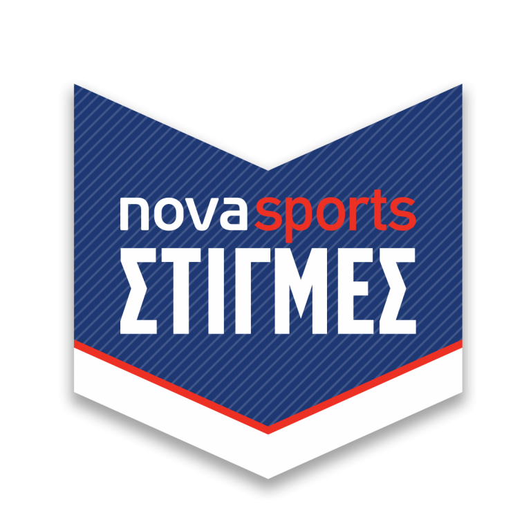 Novasports Στιγμές: Ένα ιστορικό ταξίδι 25 ετών στις μεγάλες στιγμές του ελληνικού ποδοσφαίρου