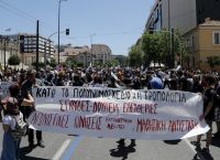 Στη Βουλή το νομοσχέδιο του υπουργείου Παιδείας – Κινητοποιήσεις εκπαιδευτικών Στη Βουλή το νομοσχέδιο του υπουργείου Παιδείας – Κινητοποιήσεις εκπαιδευτικών