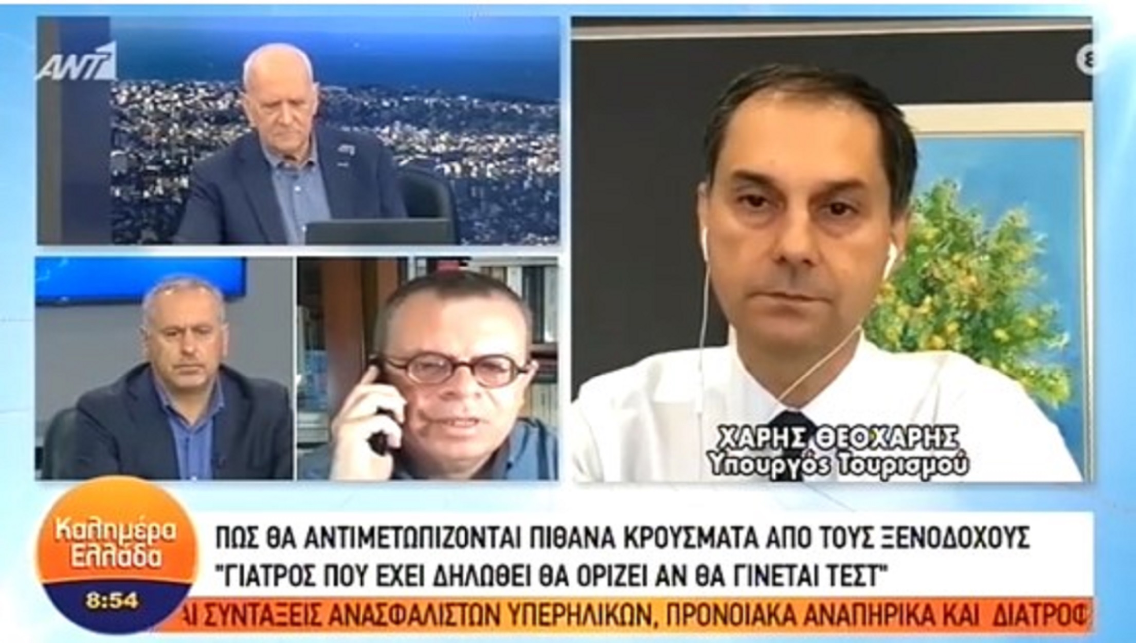 Θεοχάρης τουρισμός:«Ο ανταγωνισμός θα είναι σκληρός» – Από τις 15 Ιουνίου υγειονομικός έλεγχος των τουριστών
