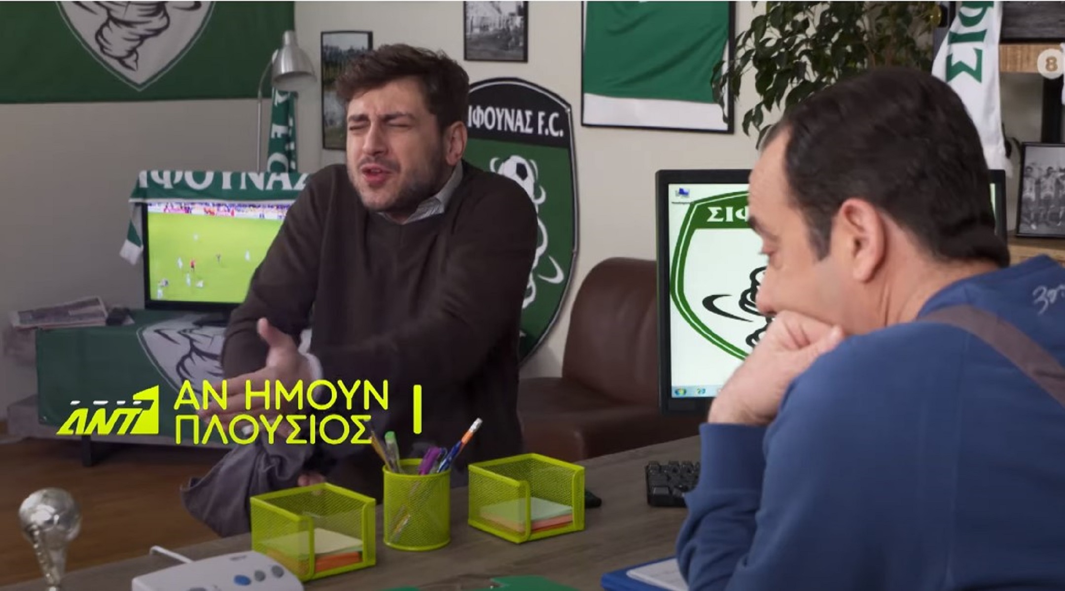 Αν ήμουν πλούσιος επεισόδιο 133: Ο Μάνος δεν μπορεί να πιστέψει ότι η Σμαράγδα τον απατάει με τον Μάκη