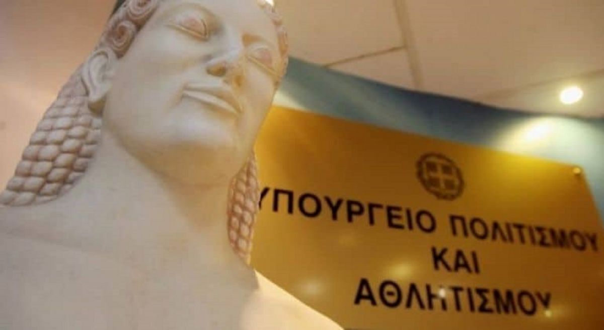 Εφορεία Αρχαιοτήτων Ρεθύμνου προσλήψεις: 12 θέσεις εργασίας μέσω ΑΣΕΠ